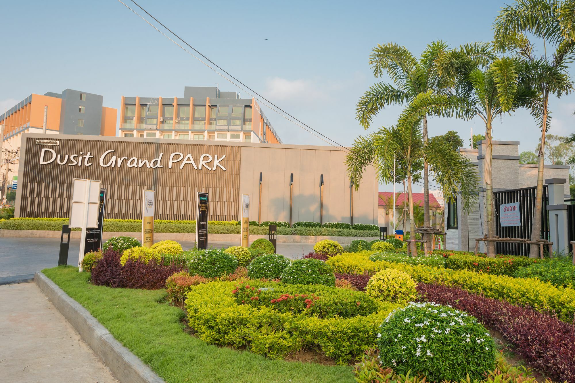 Appartement Dusit Grand Park à Jomtien Beach Extérieur photo